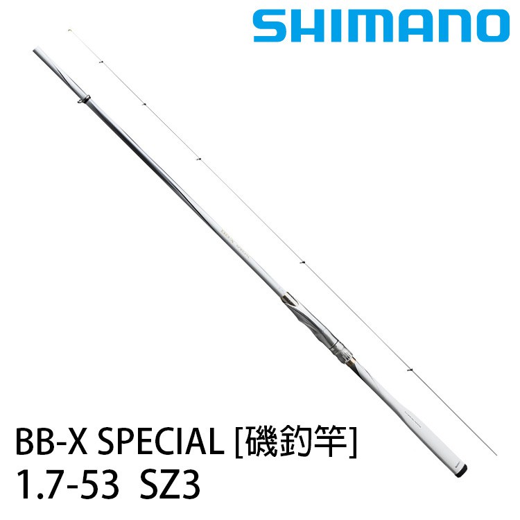 いつでもポイント10倍 新品未使用品！bb-x スペシャル sz3 1-500.530