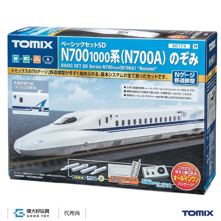 TOMIX N700系2000番台 基本+増結A,B 16両-silversky-lifesciences.com
