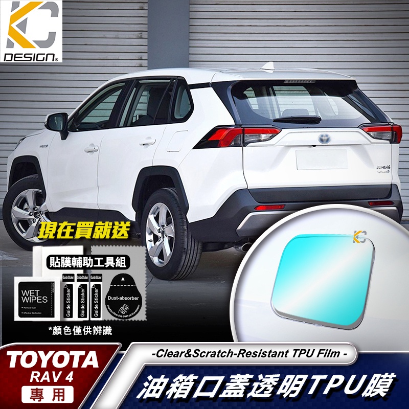 トヨタ RAV4 rav4 7色流れるLEDスカッフプレート【261