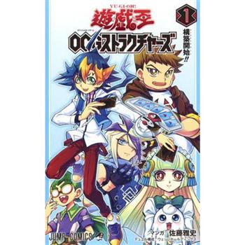 遊戲王vol 1的價格推薦 21年11月 比價比個夠biggo