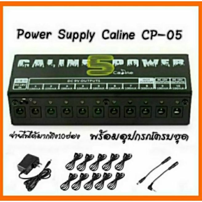 Caline Power Supply ถ กท ส ด พร อมโปรโมช น ก ค 22 Biggoเช คราคาง ายๆ