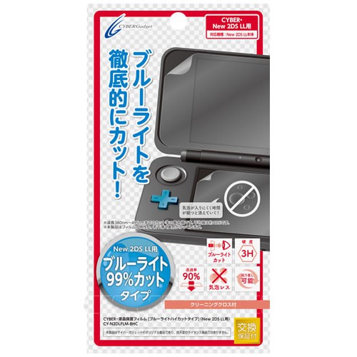 2dsll的價格推薦 21年12月 比價比個夠biggo