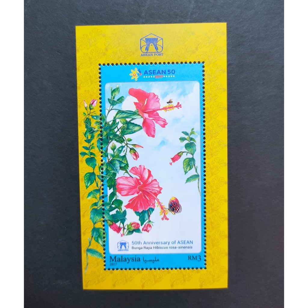 50th Anniversary Asean Bunga Raya Stamp Price u0026 Promotion - Dec 