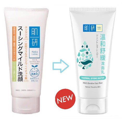 hada labo mild & sensitive face wash