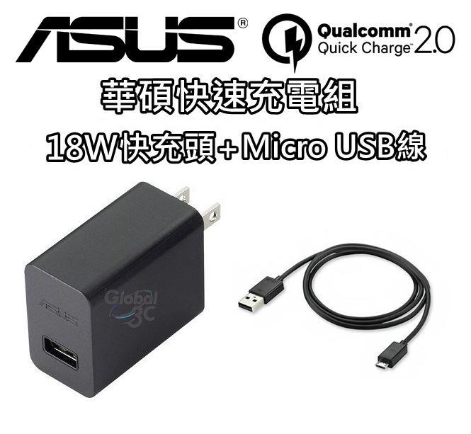 形成彼らは教授asus Zenfone 充電 Shiyan Jp