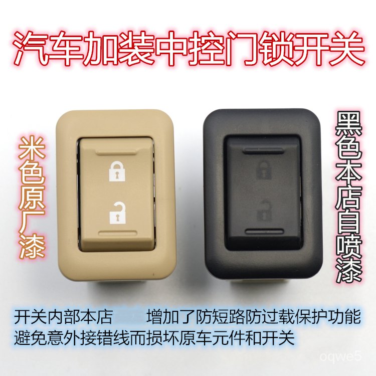 Unlock CAR Door Price &amp; Voucher Jan 2022 BigGo Philippines