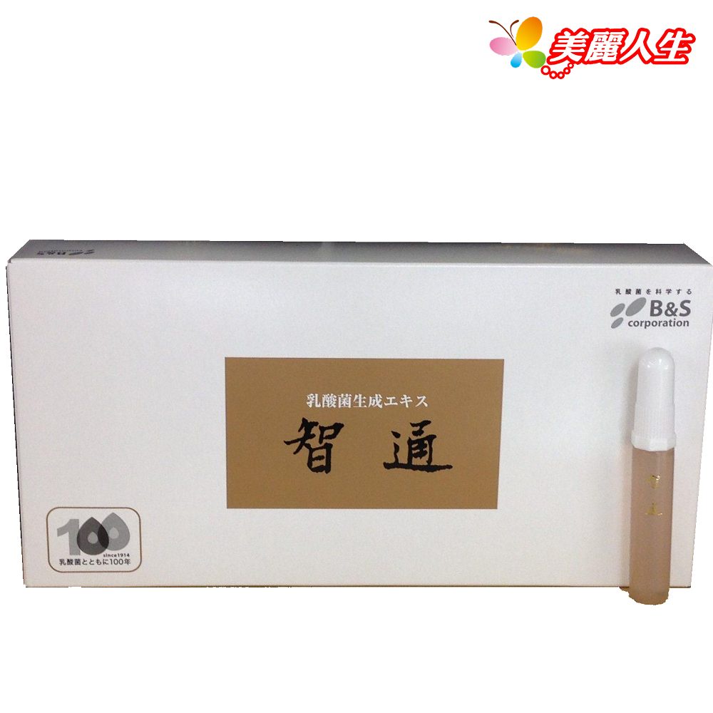 智通　乳酸菌生成エキス300ml（10ml×10本×3箱）初めまして