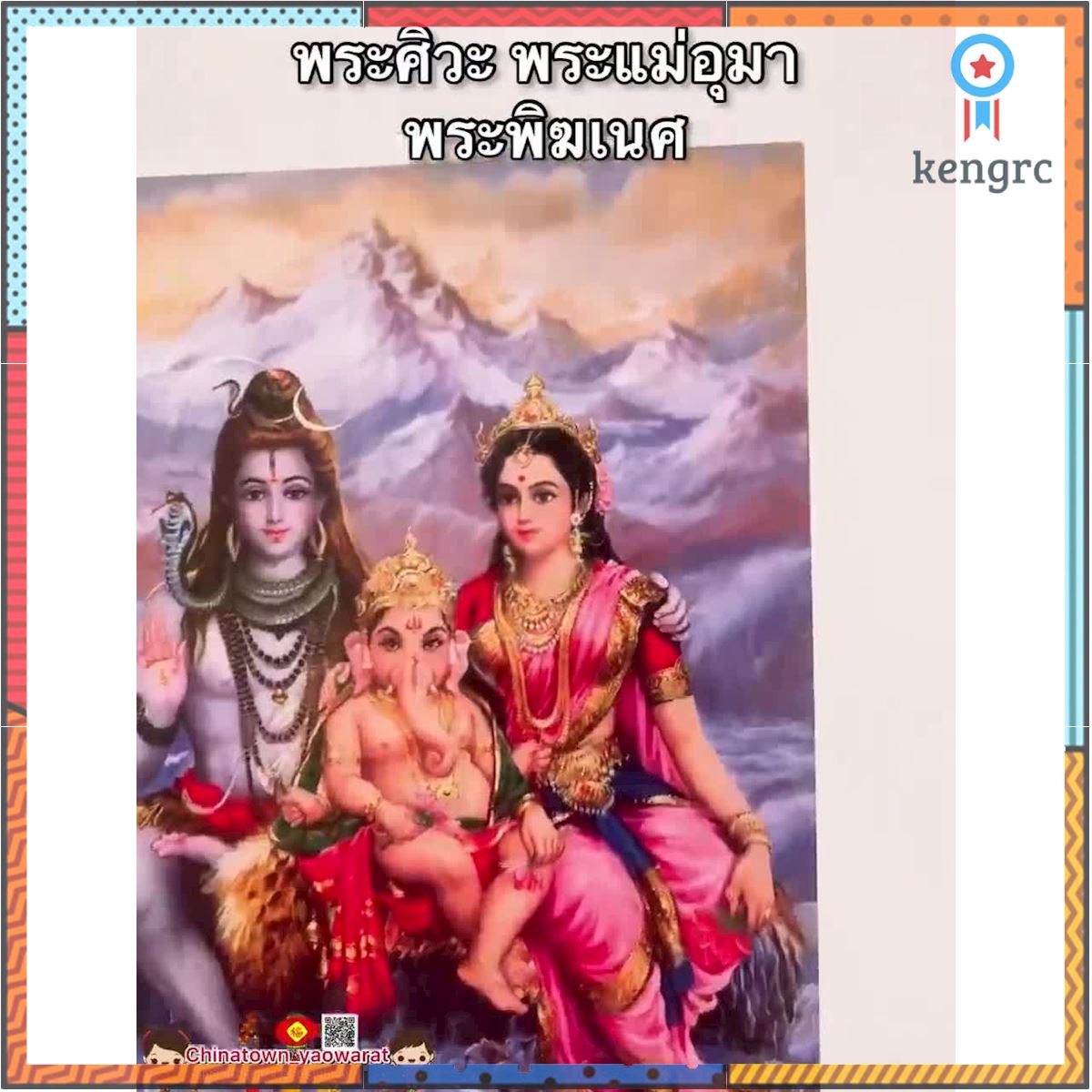 My Image 26