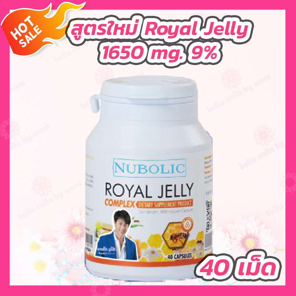 Royal Jelly นม ผ ง ถ กท ส ด พร อมโปรโมช น ก ย 21 Biggo เช คราคาง ายๆ