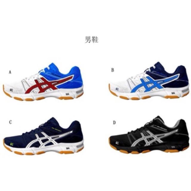 kasut asics gel