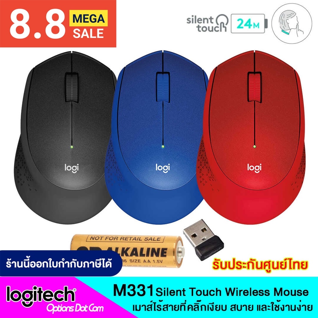 logitech m331 tiki