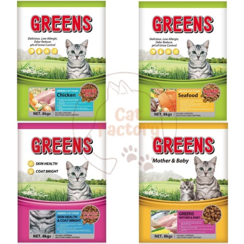 green seafood cat food