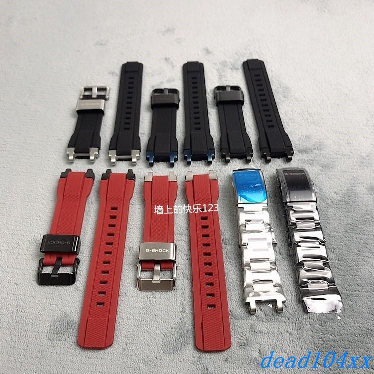 mtg b1000 strap
