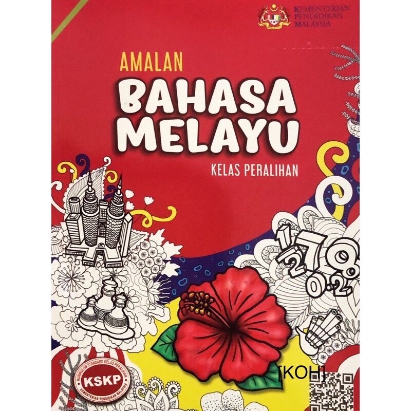 Latihan Bahasa Melayu Kelas Peralihan - Aplikasi ini merupakan aplikasi