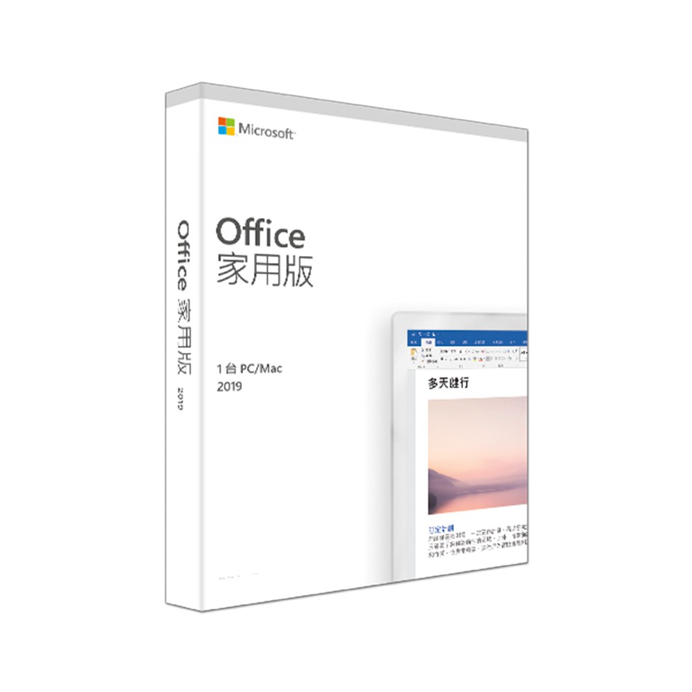 Office 2019 金鑰的價格推薦 2021年12月 比價比個夠biggo