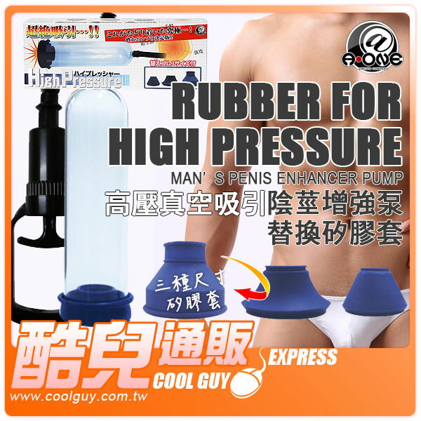 高壓pump的價格推薦 21年6月 比價比個夠biggo