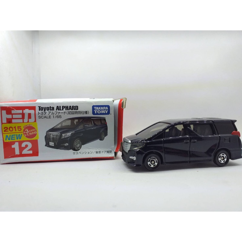 alphard tomica