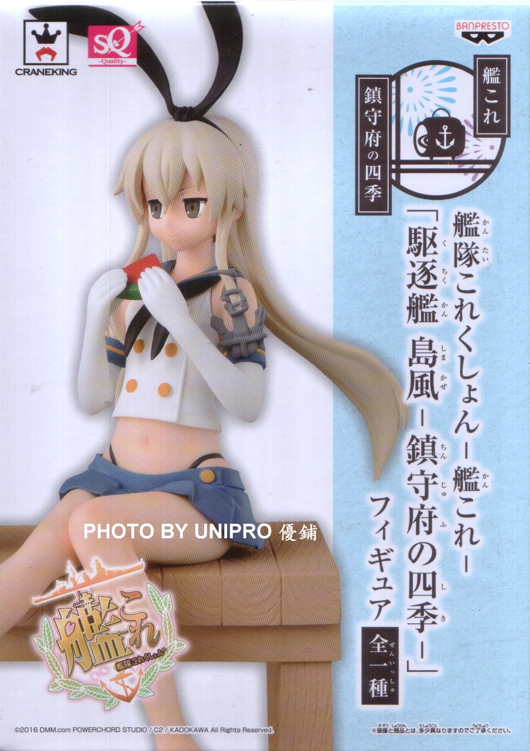 Sq艦隊收藏公仔的價格推薦 21年1月 比價比個夠biggo Sq艦隊收藏公仔的價格推薦 21年1月 比價比個夠biggo