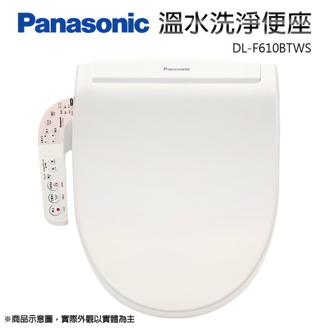 Panasonic 洗淨便座的價格推薦- 2022年9月| 比價比個夠BigGo