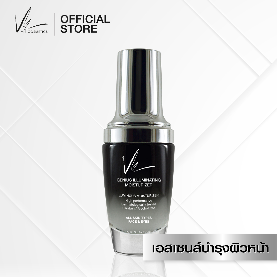 genius illuminating moisturizer