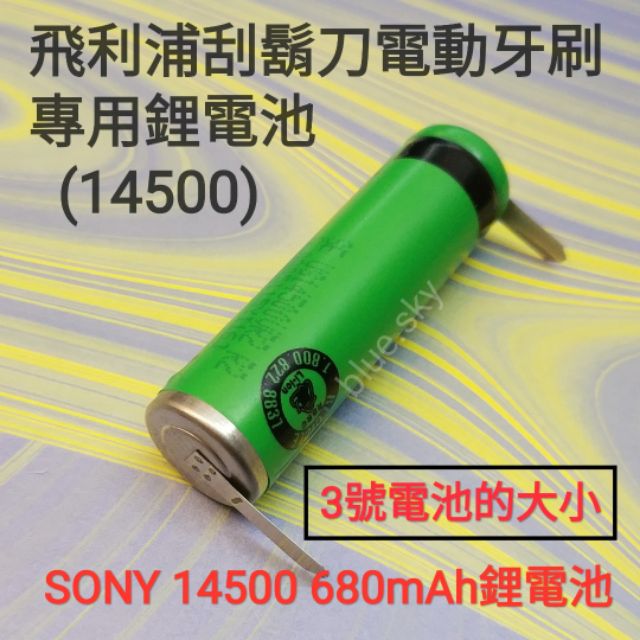 アラバマ詐欺ラジウム 電池 Relax M Jp