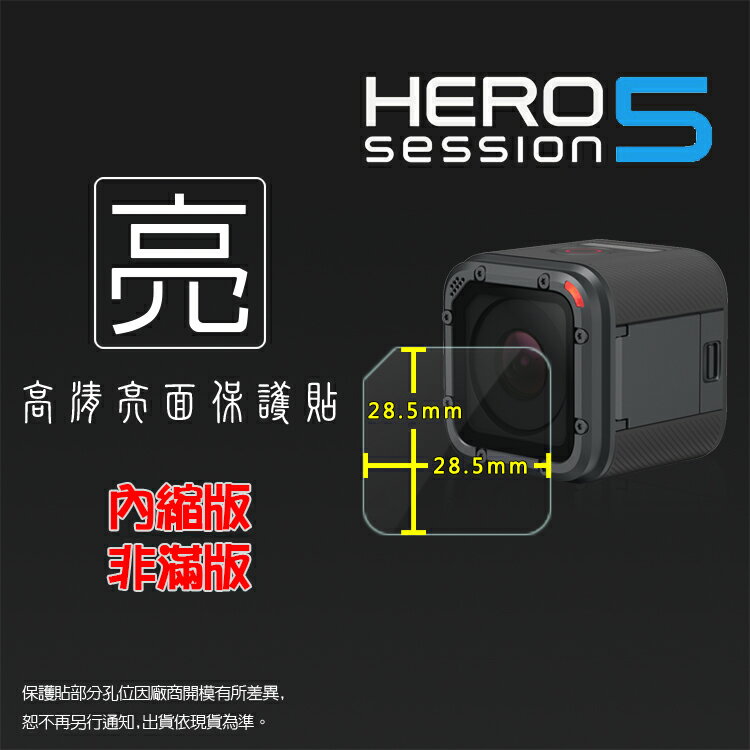 Hero5 Session的價格推薦 2021年9月 比價比個夠biggo