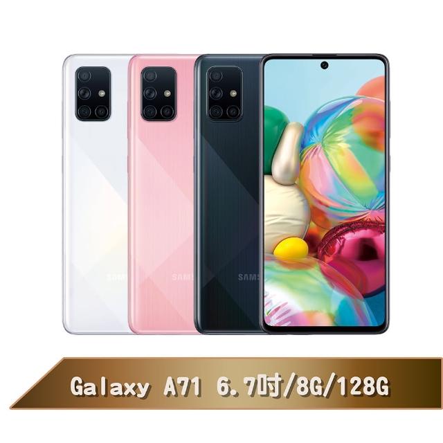 a71 8g