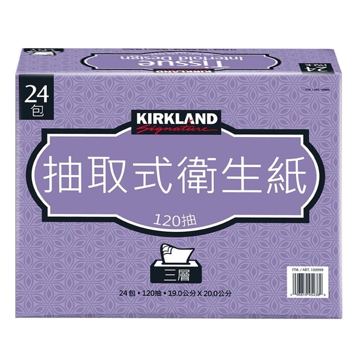 好市多 英人牌琴酒的價格推薦 21年7月 比價比個夠biggo