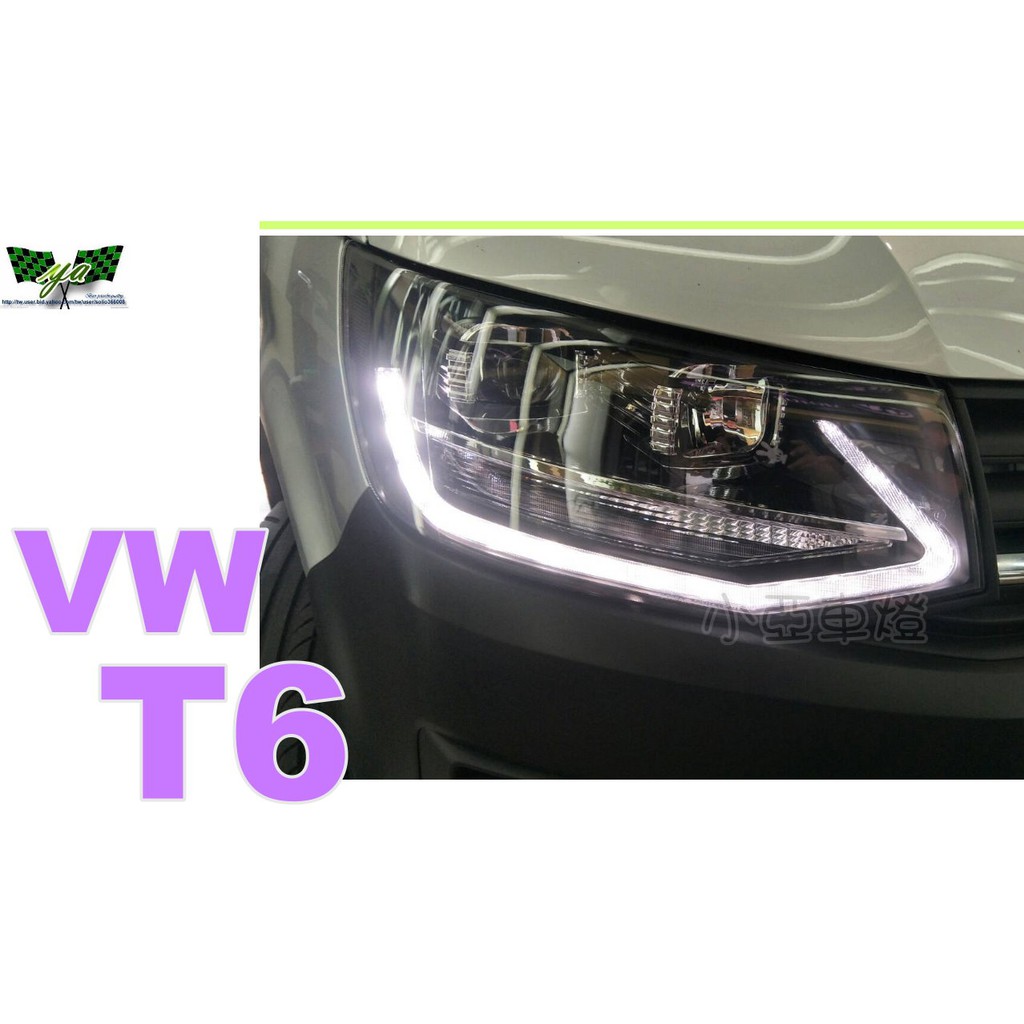 福斯t6改裝用品