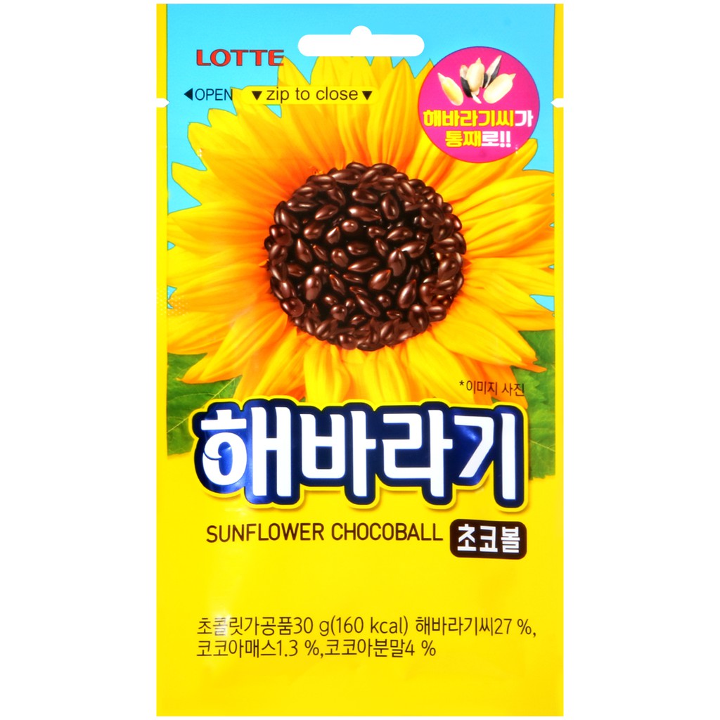 葵花籽巧克力的價格推薦 21年11月 比價比個夠biggo