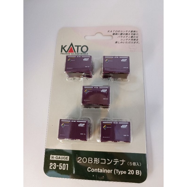 おすすめネット KATO 23-501 20B形コンテナ 5個入
