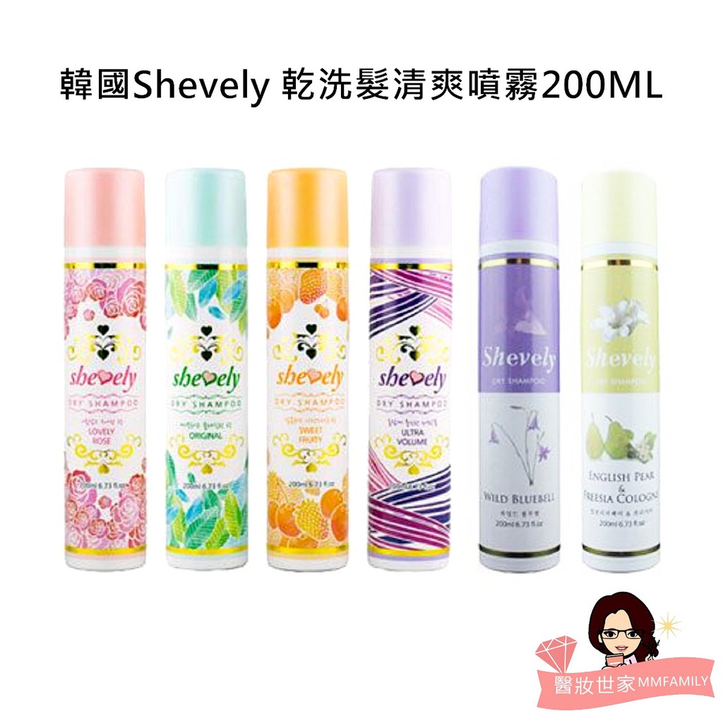 日本干洗发推荐 10款油头懒人必买的蓬蓬粉 干洗发喷雾 乐吃购 日本
