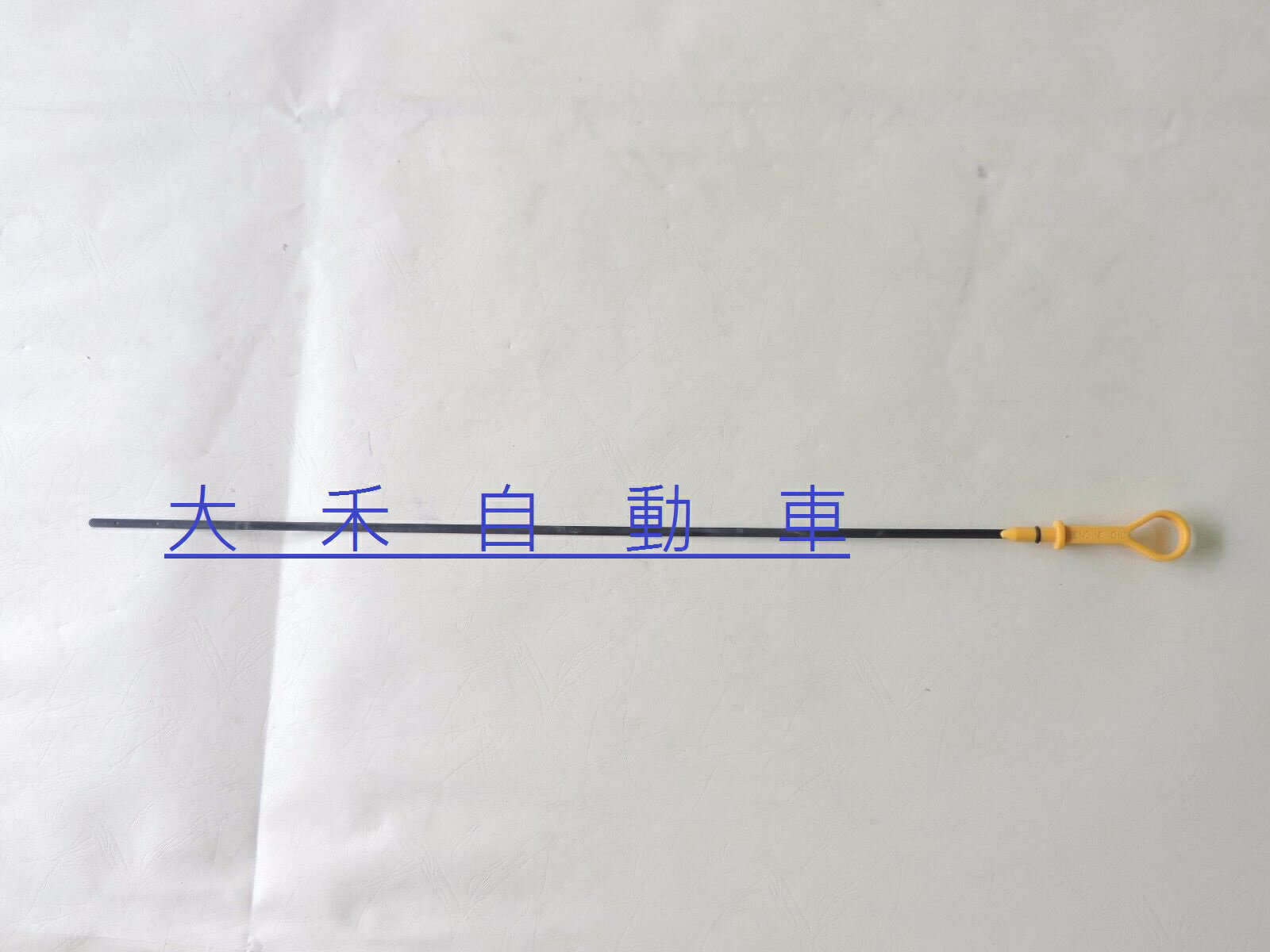 Swift機油尺的價格推薦 21年1月 比價比個夠biggo