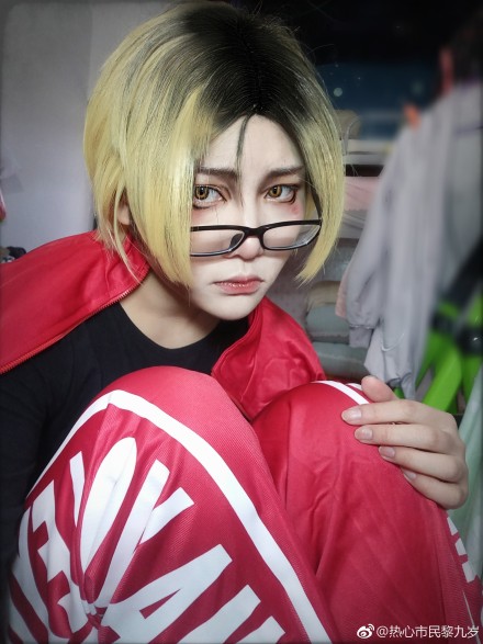 kenma cosplay jacket