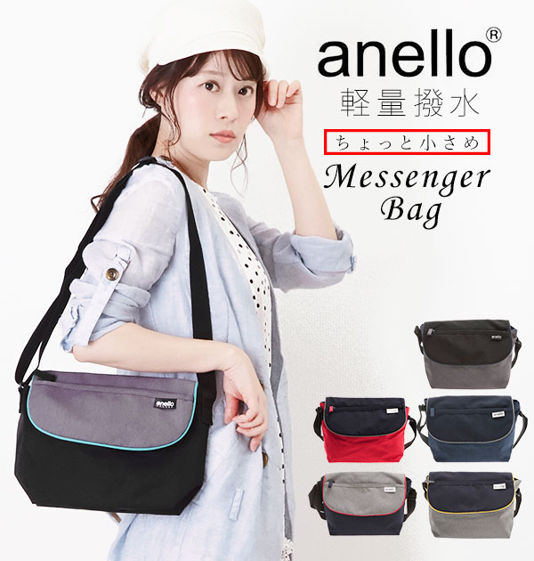 anello grande bag