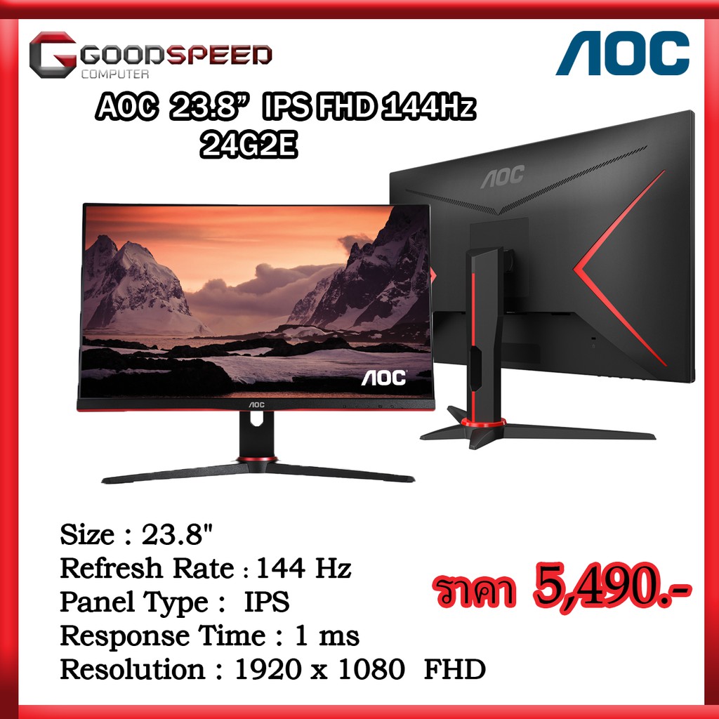 Aoc 24g2 À¸ À¸à¸ À¸ª À¸ À¸à¸£ À¸­à¸¡à¹à¸à¸£à¹à¸¡à¸ À¸ À¸ À¸ 2020 Biggo À¹à¸ À¸à¸£à¸²à¸à¸²à¸ À¸²à¸¢à¹