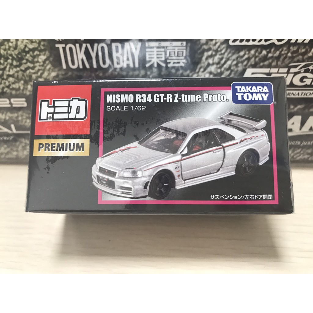 トミカ プレミアム NISMO R34 GT-R Z-tune Proto. | hartwellspremium.com