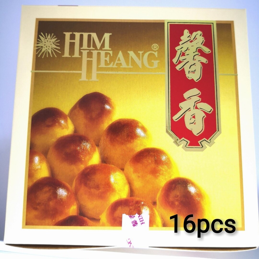 Him Heang Tambun Biscuit Price Promotion Jul 21 Biggo Malaysia