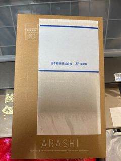嵐FC限定 Record of Memories 未開封