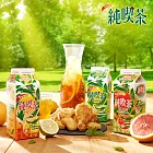 純喫茶鮮柚綠茶650ml的價格推薦 2021年11月 比價比個夠biggo