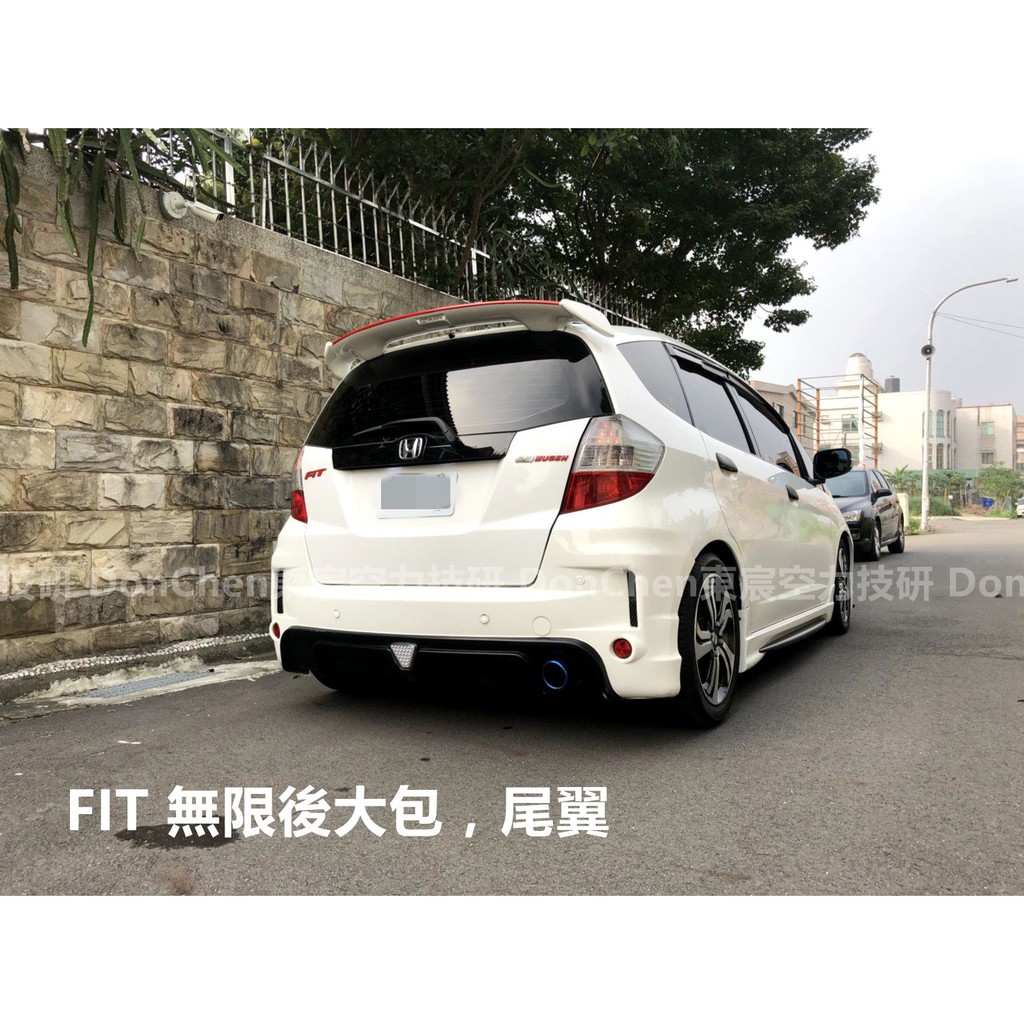 Honda Fit 大包的價格 比價比個夠biggo