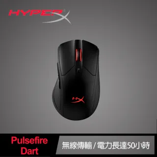 Pulsefire Dart的價格推薦 21年7月 比價比個夠biggo