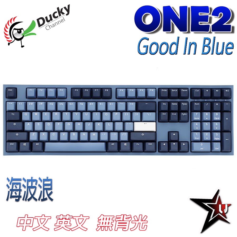 Ducky One 2 海波浪英文的價格推薦 21年11月 比價比個夠biggo