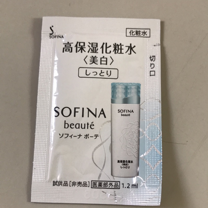 Sofina 高保濕化妝水的價格 比價比個夠biggo