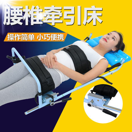 首 腰 牽引機 牽引器