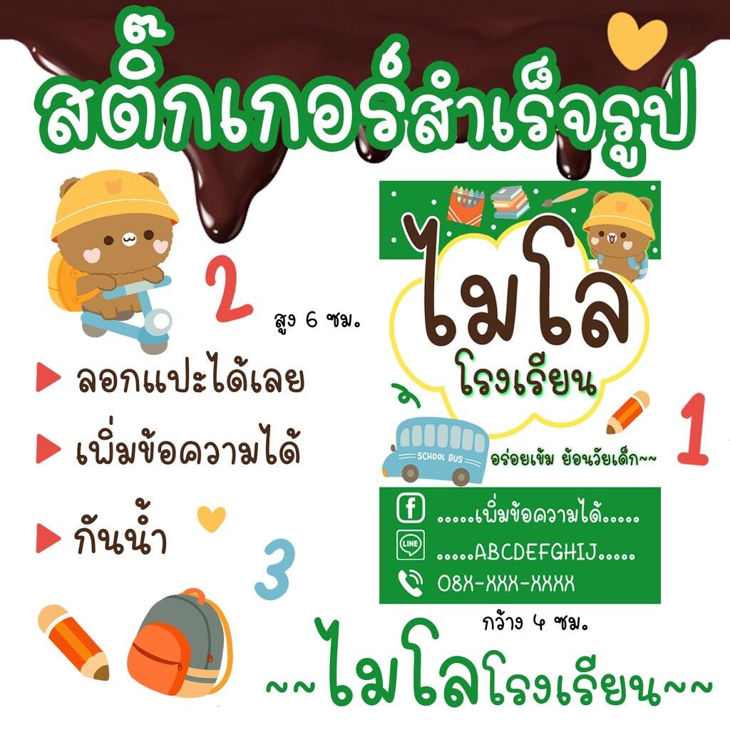 My Image 30