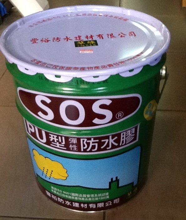 sos防水 pu 绿色