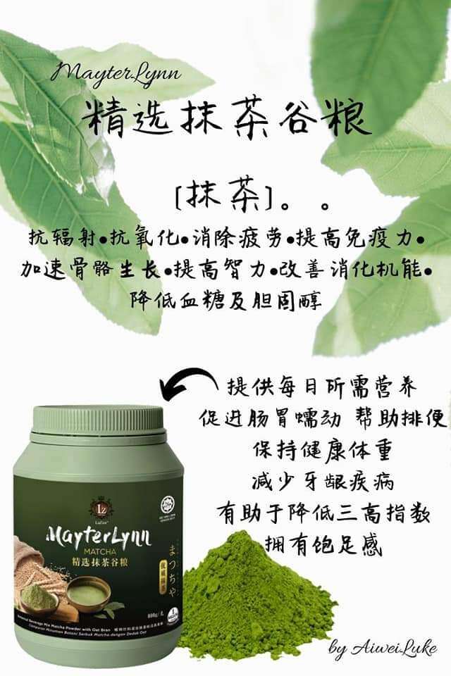 Lazior Matcha Price &amp; Promotion - Jul 2021| BigGo Malaysia