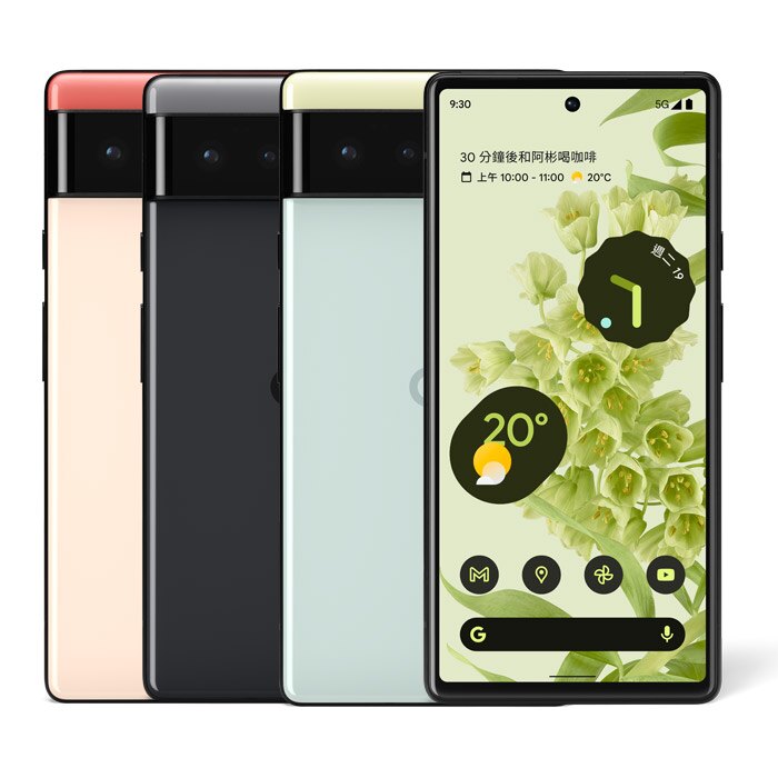 Pixel 6的價格推薦- 2023年1月| 比價比個夠BigGo