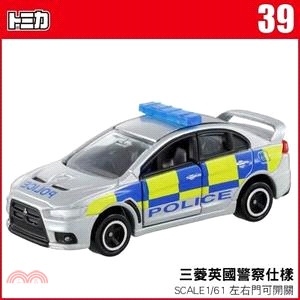 Tomica 警察的價格推薦第3 頁 21年6月 比價比個夠biggo